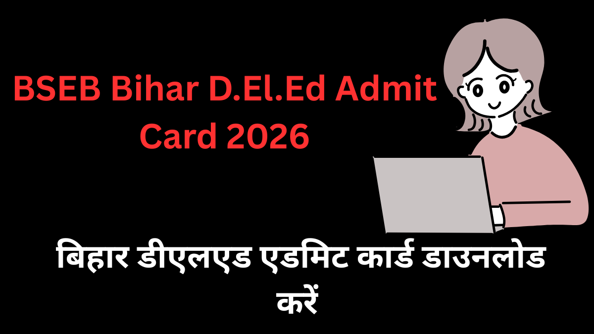 BSEB Bihar D.El.Ed Admit Card 2026