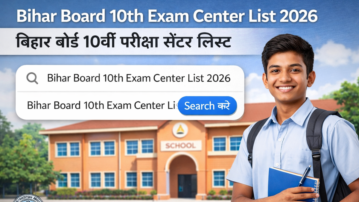 Bihar Board 10th Class Center List 2026 Pdf