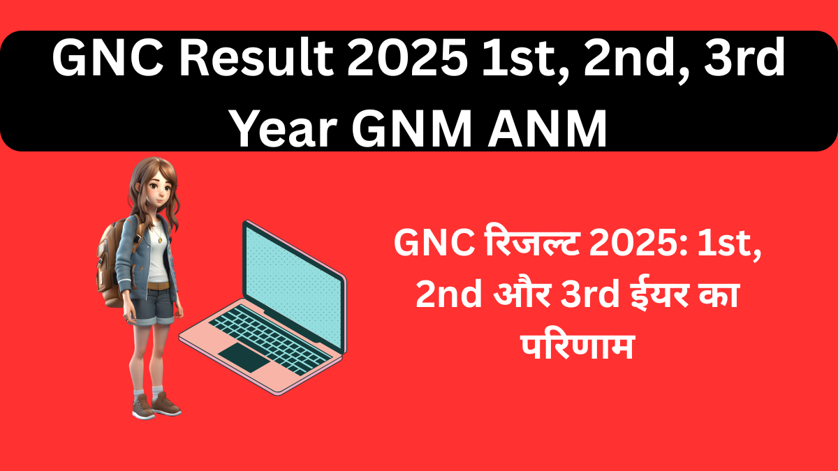 GNC Result 2025