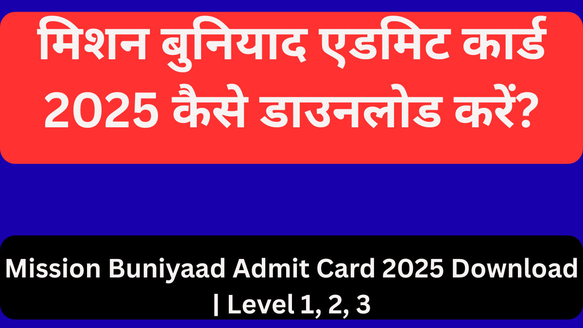 Mission Buniyaad Admit Card 2025 Download