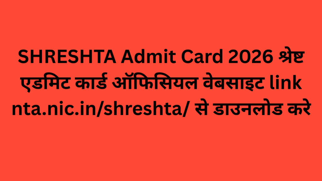SHRESHTA Admit Card 2026