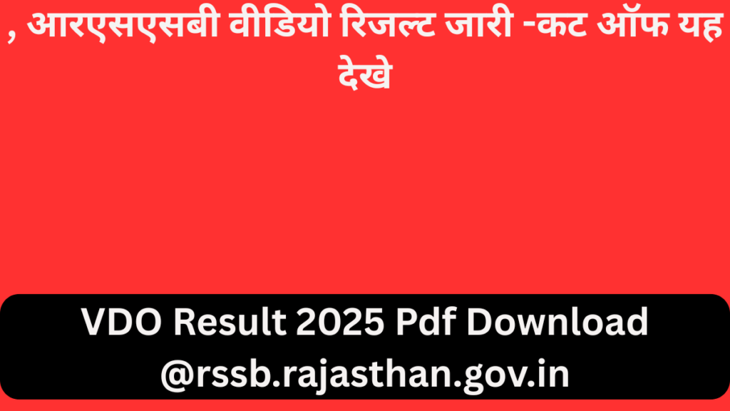VDO Result 2025 Pdf Download