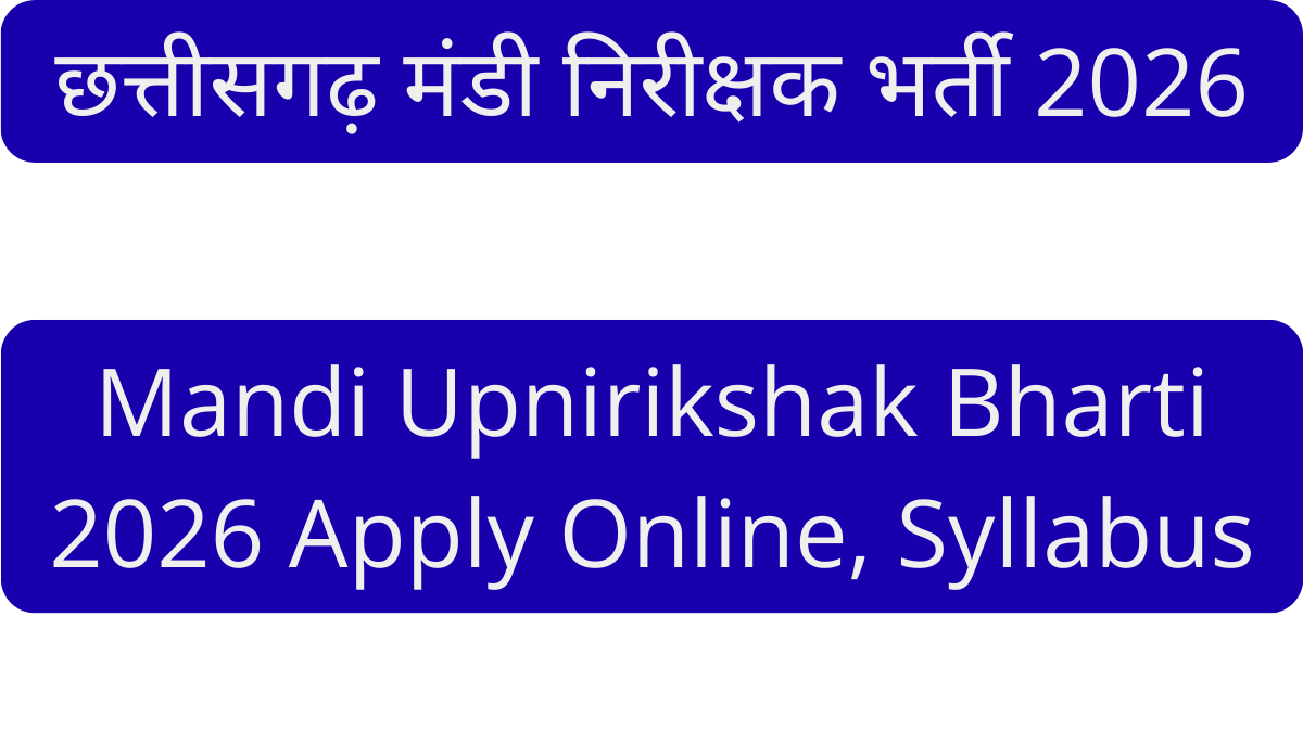 Mandi Upnirikshak Bharti 2026