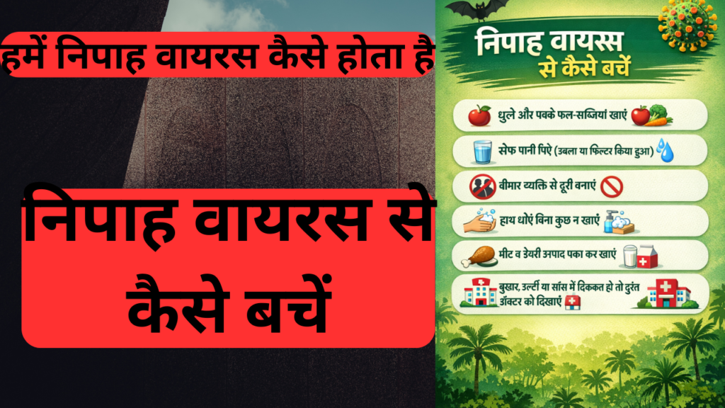 Nipah Virus Infection