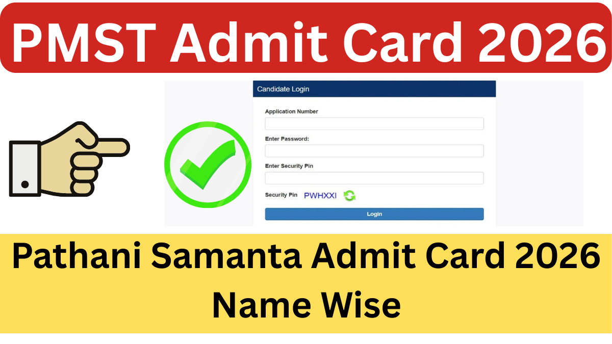 PMST Admit Card 2026