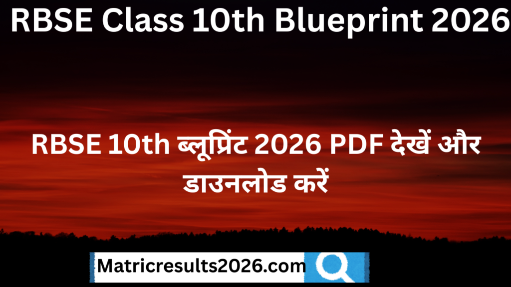 RBSE Class 10th Blueprint 2026