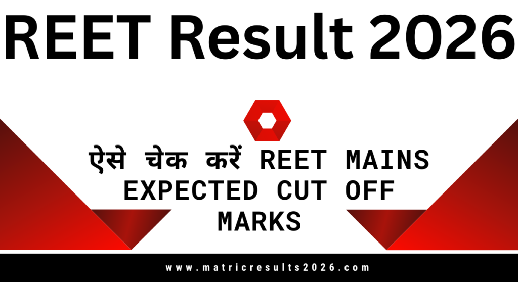 REET Result 2026