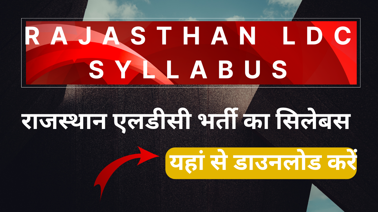 Rajasthan LDC Syllabus 2026 Pdf