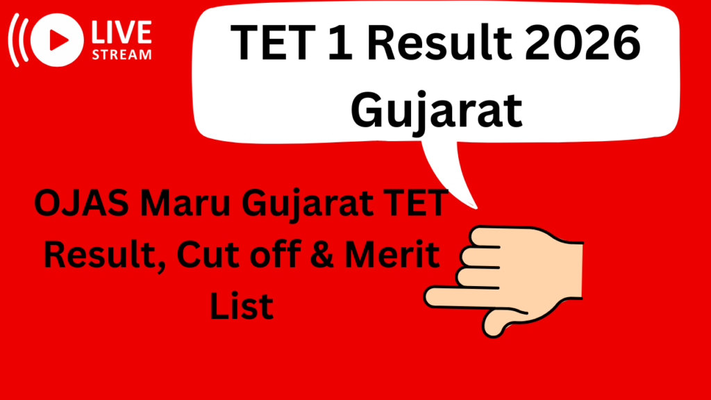 TET 1 Result 2026 Gujarat