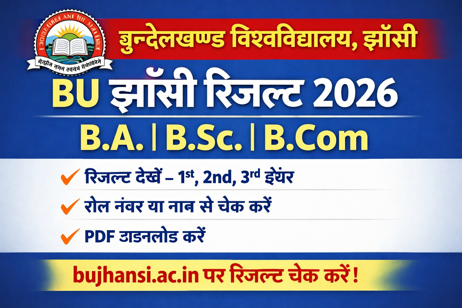 BU Jhansi Result 2026