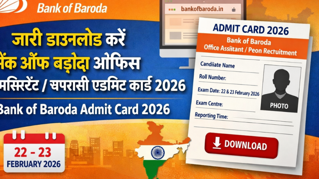 Bank of Baroda Admit Card 2026