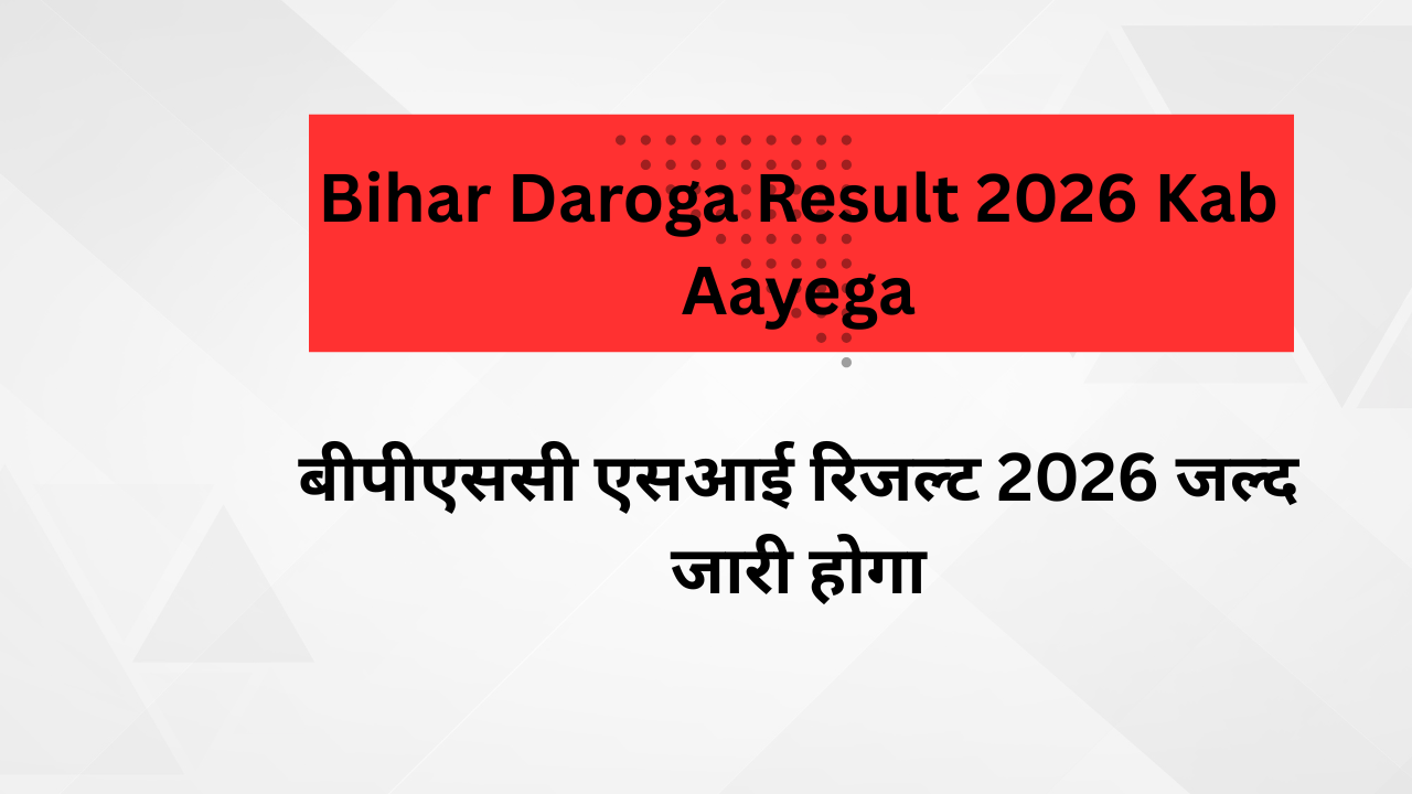 Bihar Daroga Result 2026 Kab Aayega