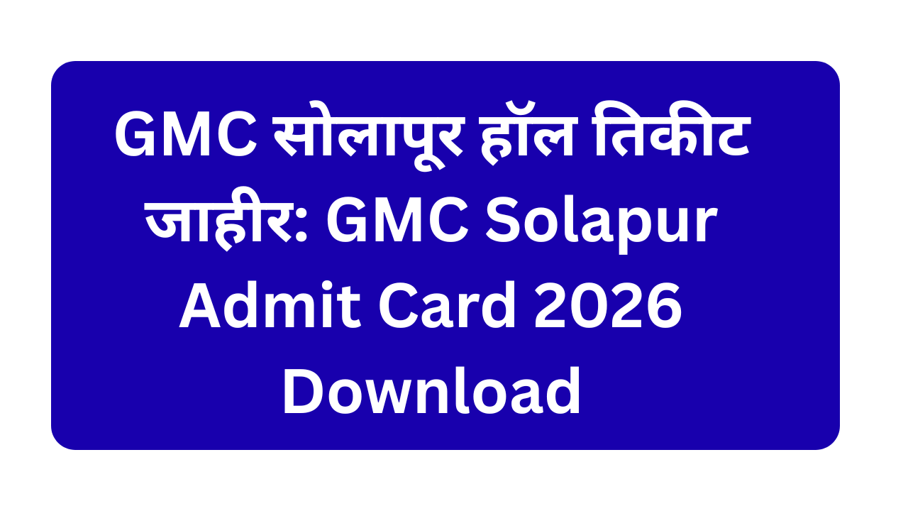 GMC Solapur Admit Card 2026 Download