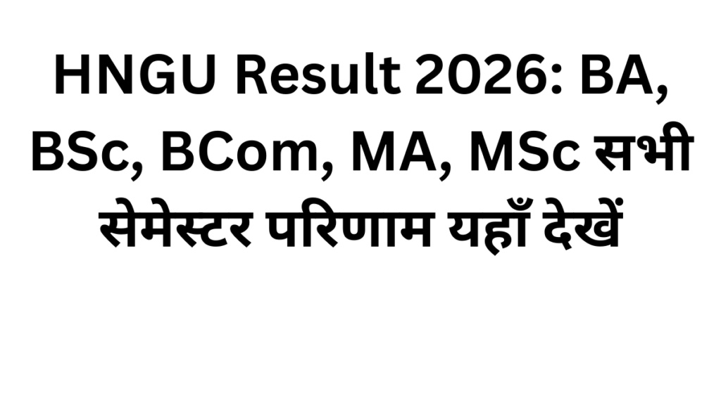 HNGU Result 2026
