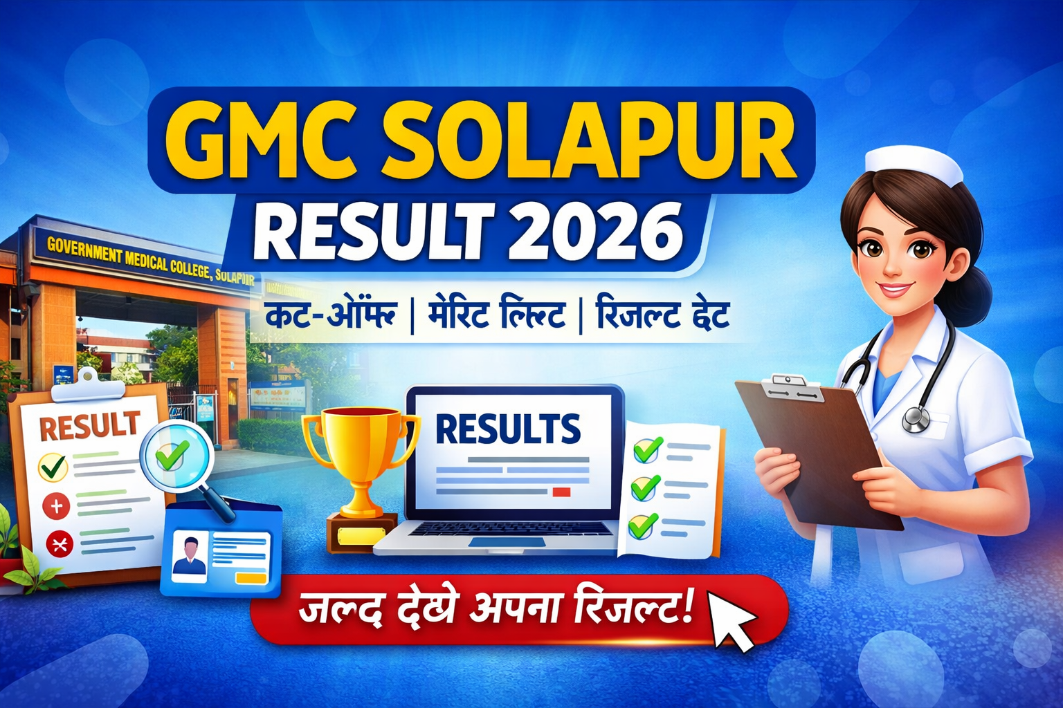 GMC Solapur Result
