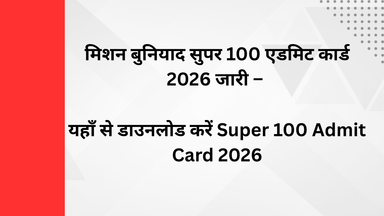 Super 100 Admit Card 2026